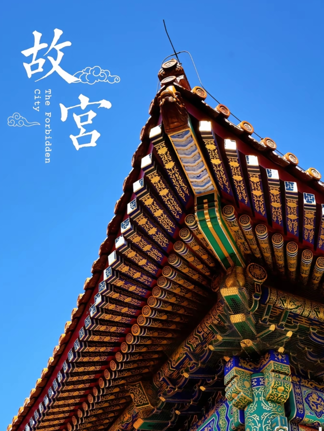 宣传图